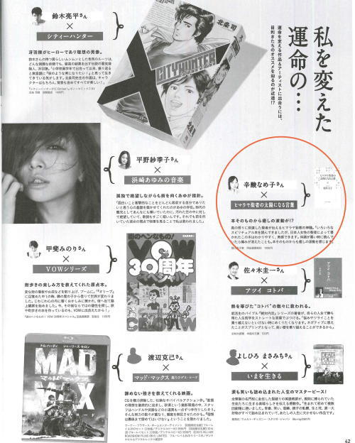 anan2