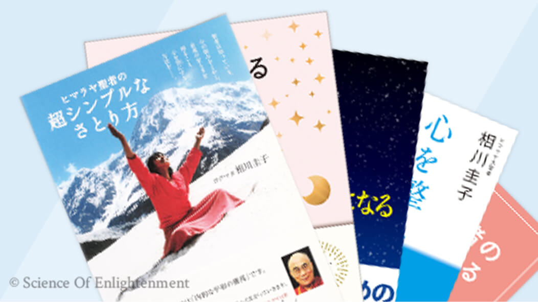 Author of Books to Convey Love and Peace