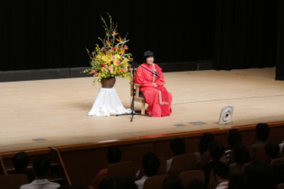 高知公開講座