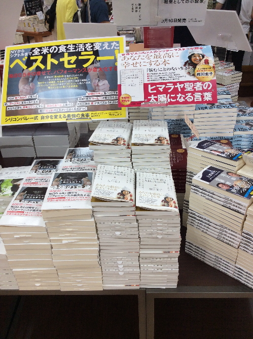 三省堂　有楽町店