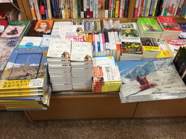 紀伊國屋書店新宿本店