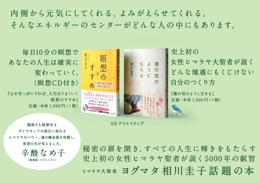 SBクリエイティブ