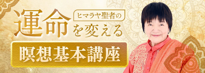 バナー